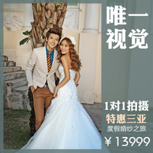 上海婚紗攝影【唯一視覺】最新最全產品參考信息