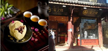 非遺寶庫，雙創天堂 復華集團麗江納街成就中國文旅雙創典范與文化藝術交流策劃